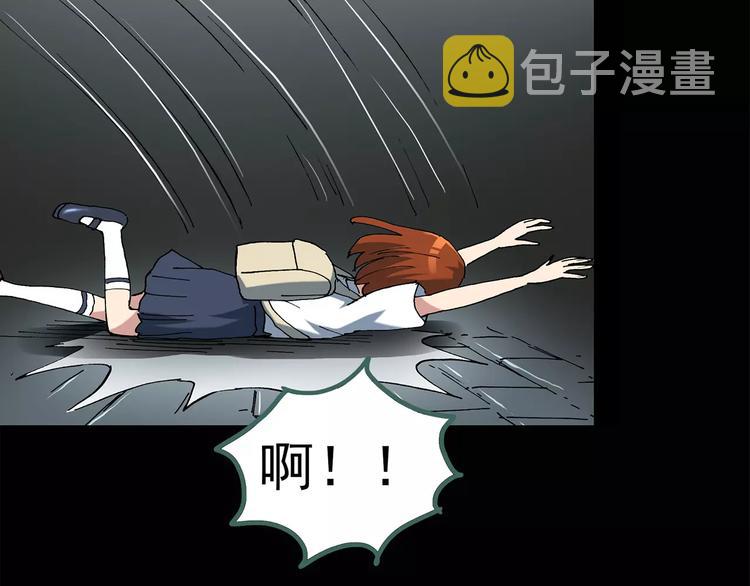 第64话 木偶（三）57
