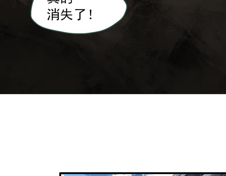 第282话 咚！（1）59