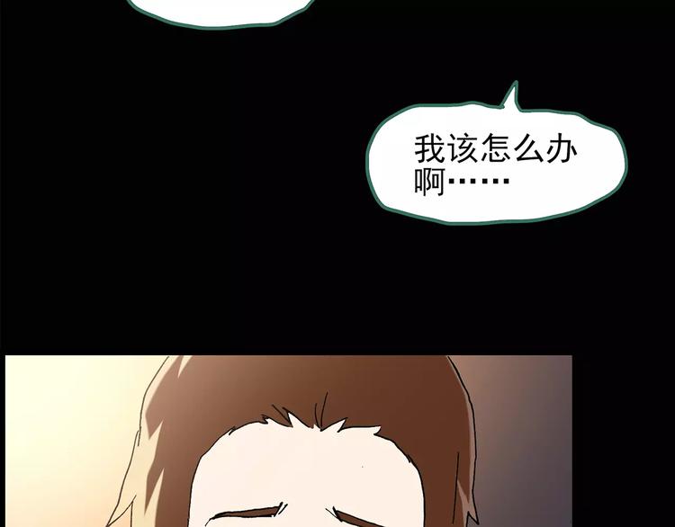 第102话 变脸 下54