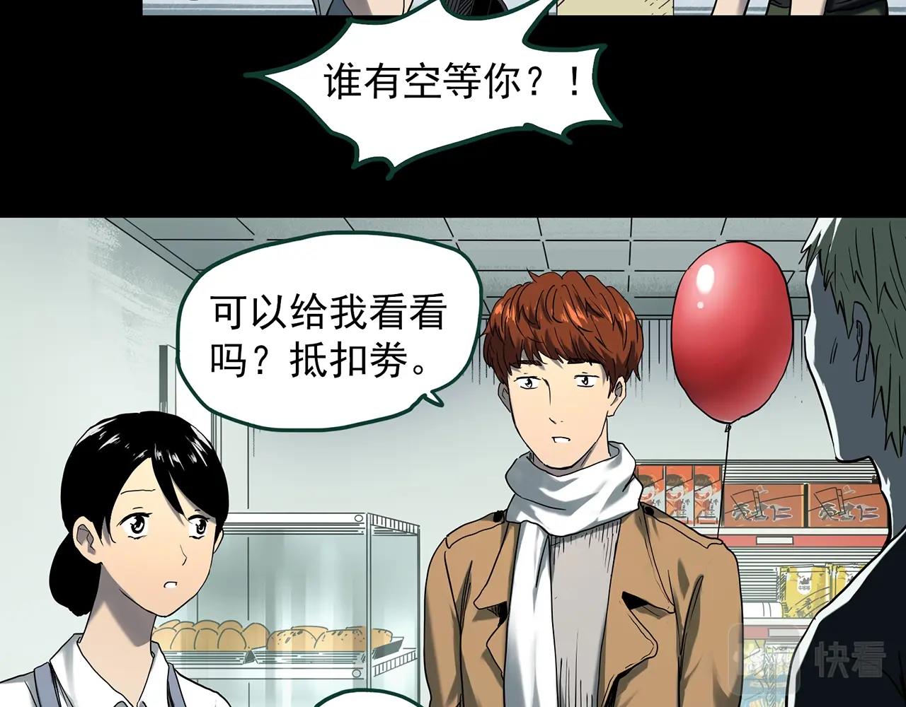 第398话 孤独者们（终）31