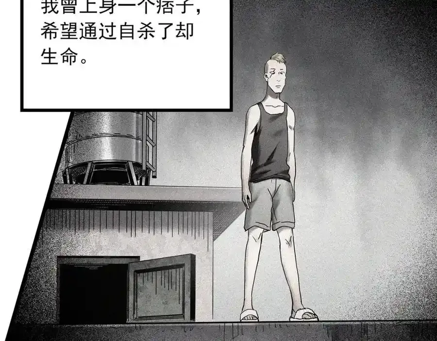 第474话 上身一分钟【终上】14