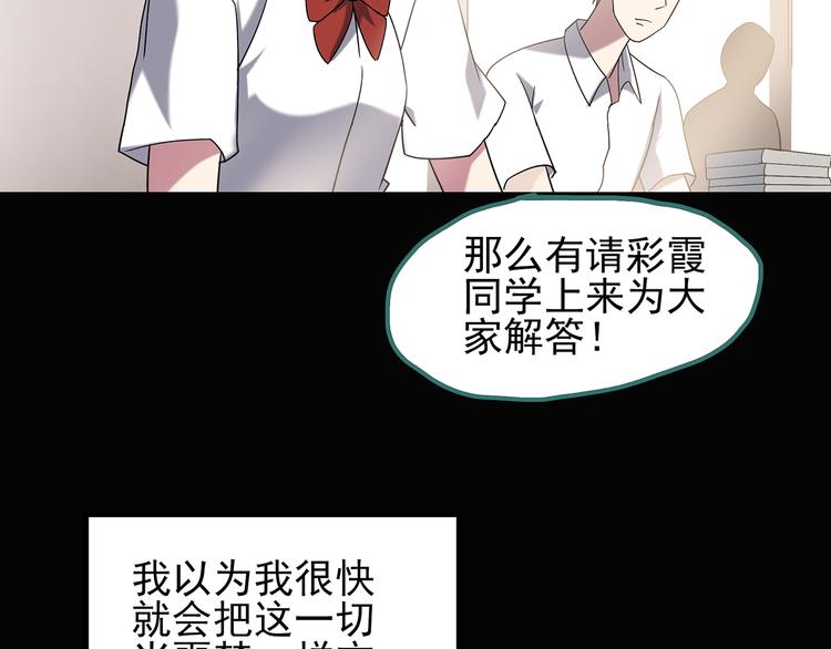 第119话 漂亮头发 下81