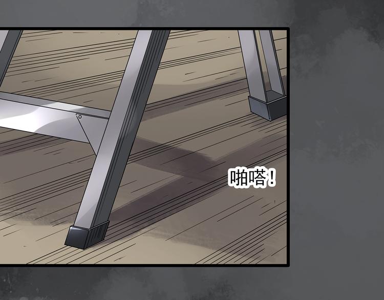 第239话 渗水 上78