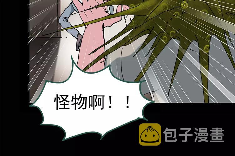 第85话 小怪奇两则54