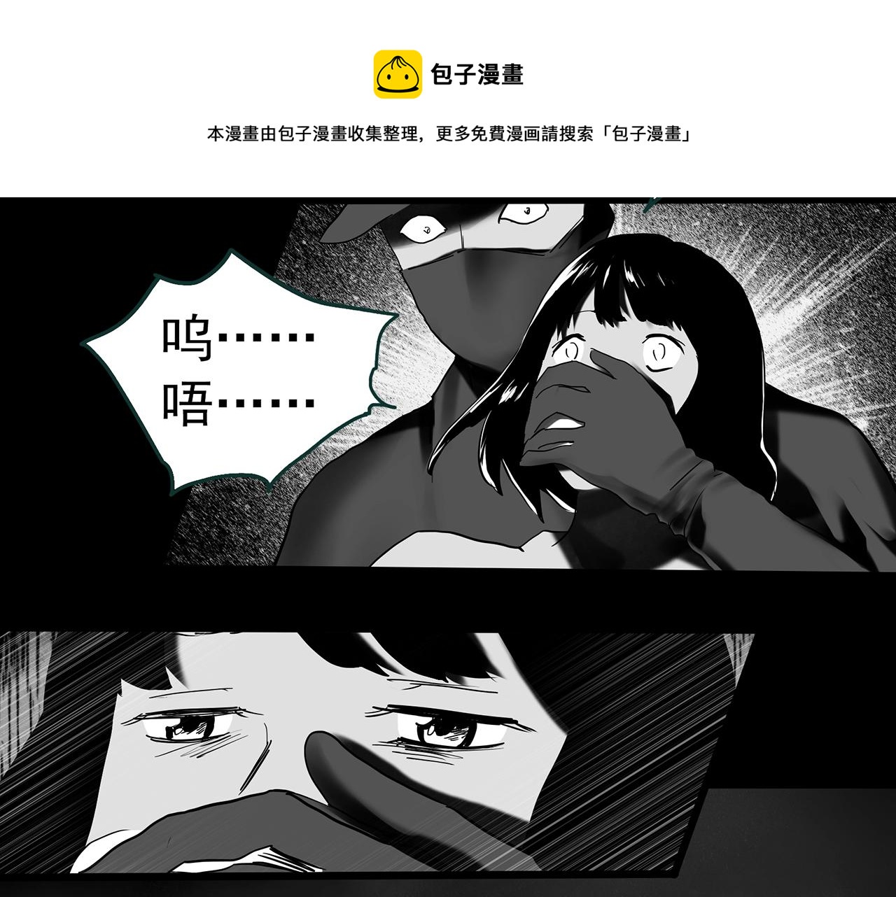 第399话 幽语追凶[1]48