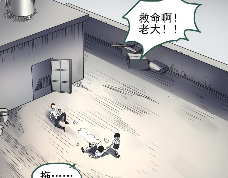 第125话 恶魔仪式 56