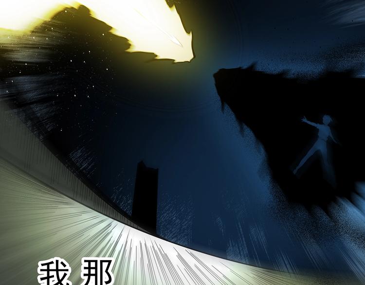 第328话 恶魔换脸术（终）164