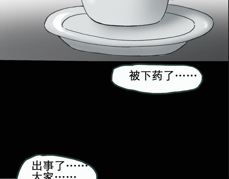 第18话 黑色牡丹花· 照片622