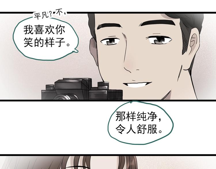 第266话 为他改变 上16