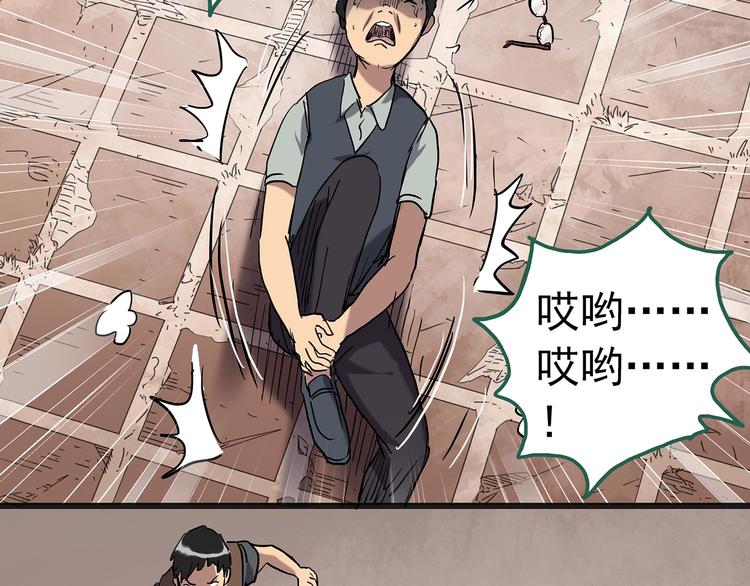 第263话 与你同在 下80