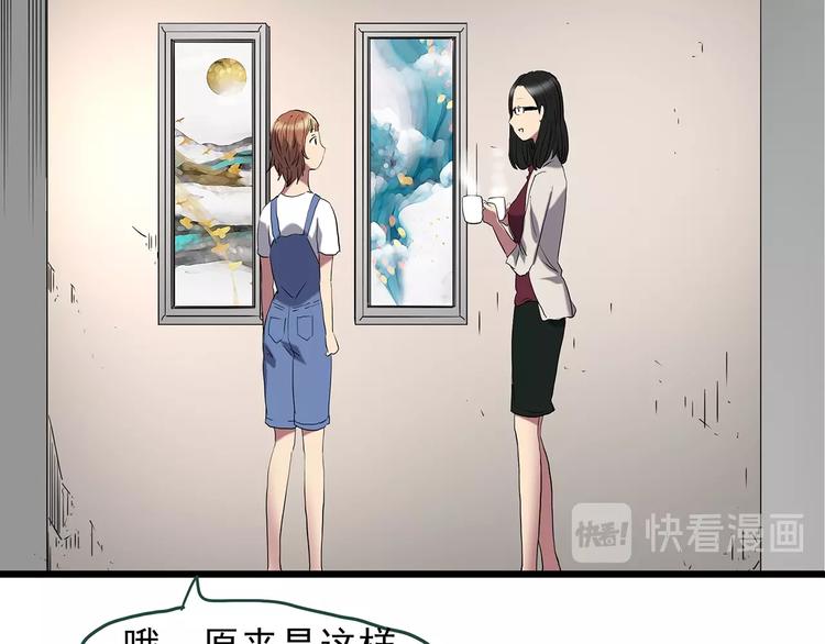 第234话 装修（上）60
