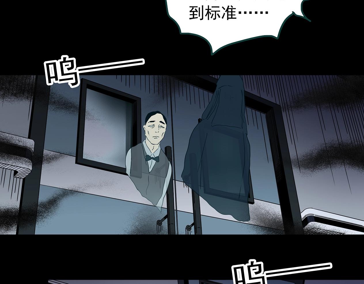 第392话 孤独者们（五）68