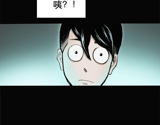 第4话 疯狂过山车（下）31