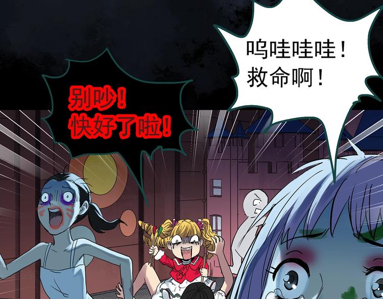 第306话 丑男（三）13
