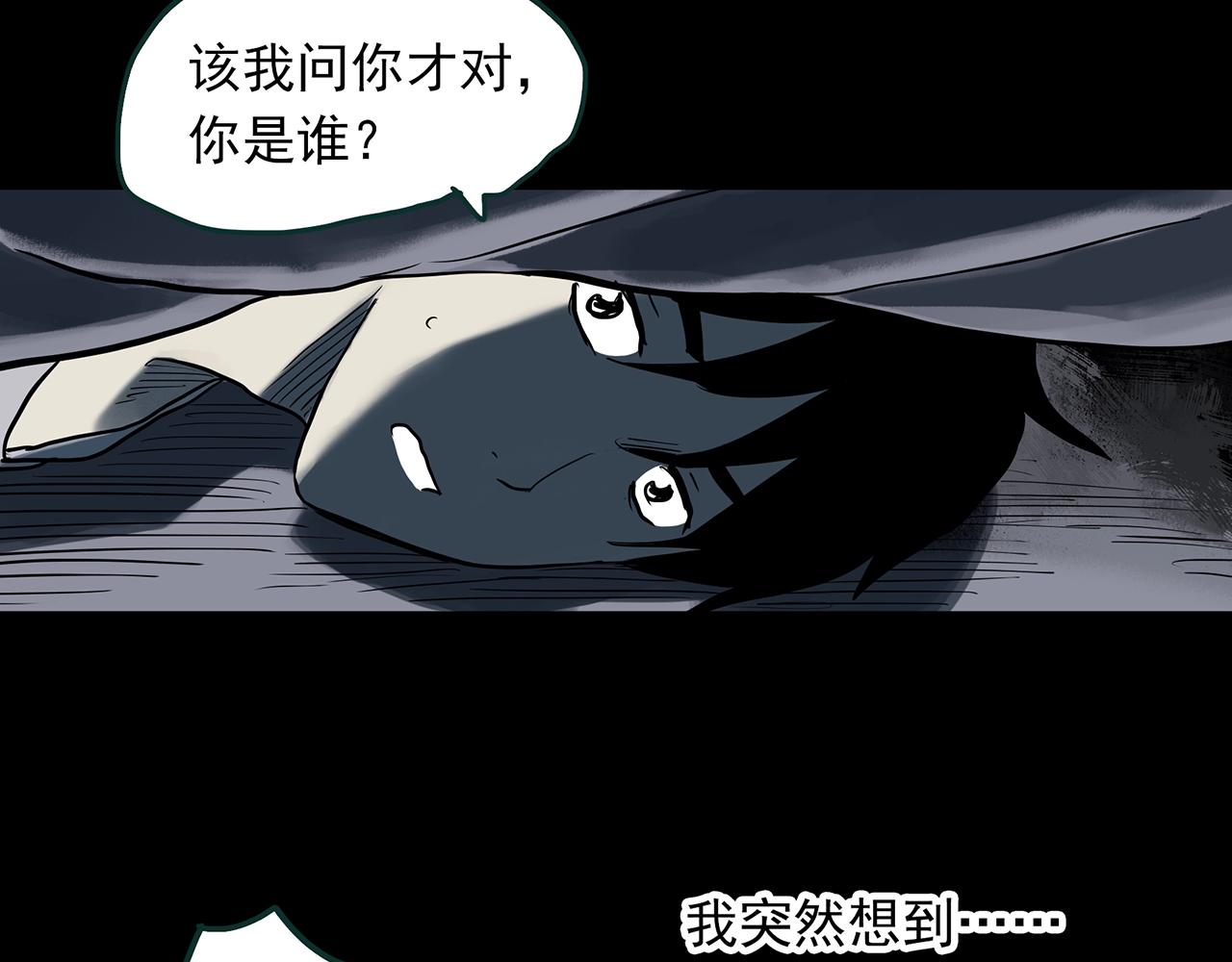 第382话 被下物语（上）89