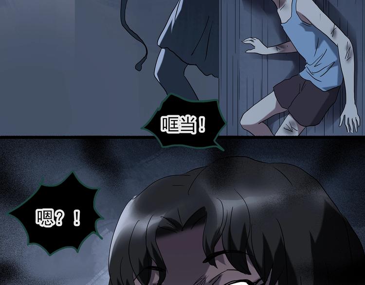 第224话 遗失的记忆（八）19