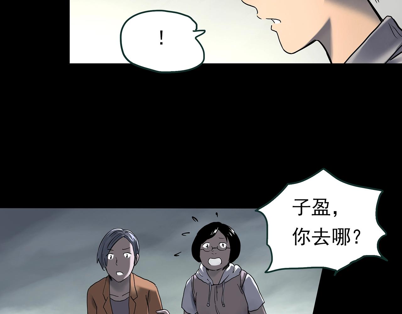第437话 死丘之千人殉【下】95