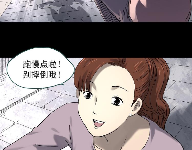 第329话 无尽的梦59