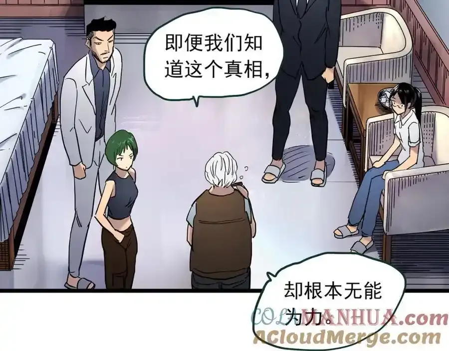 第474话 上身一分钟【终上】24