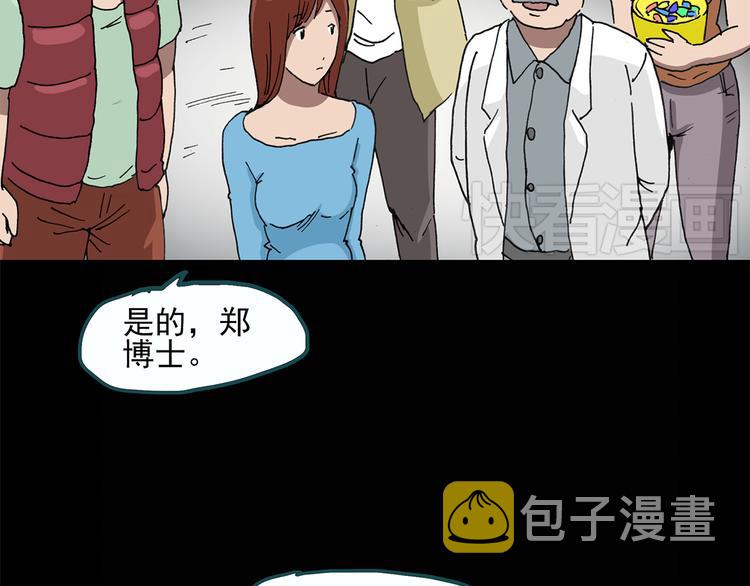 第25话 人工智能Ⅲ（下）40