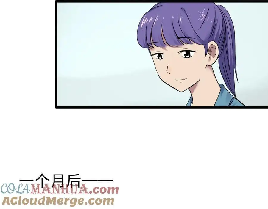 第482话 休眠线上30