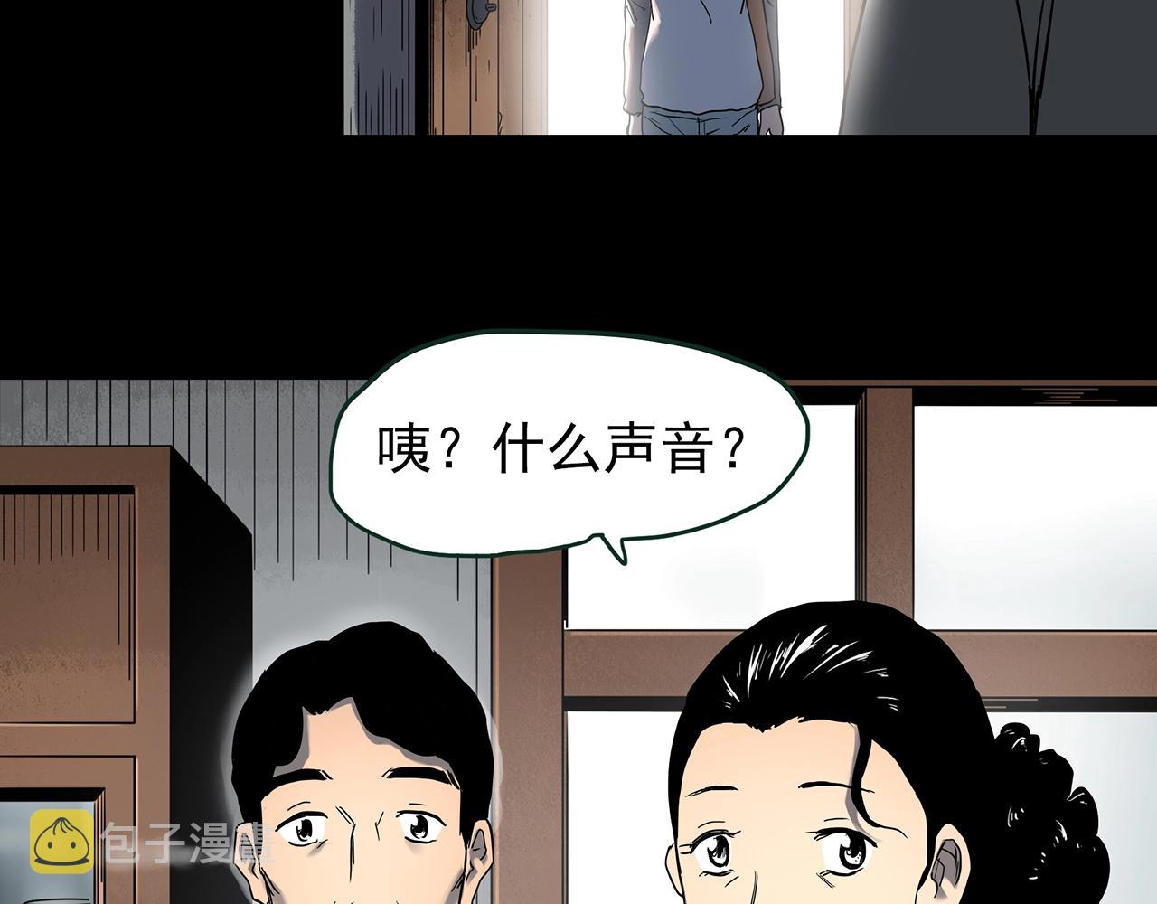 第432话 颜控帝国104