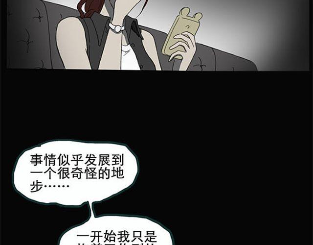 第9话 群好友（下）9