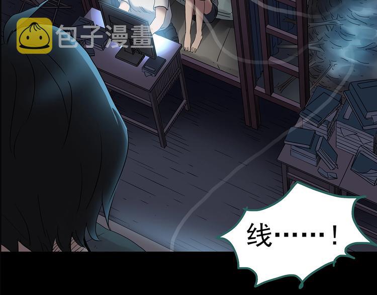 第207话 宿舍奇人（下）21