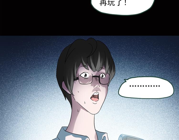 第38话 后悔药（中）18
