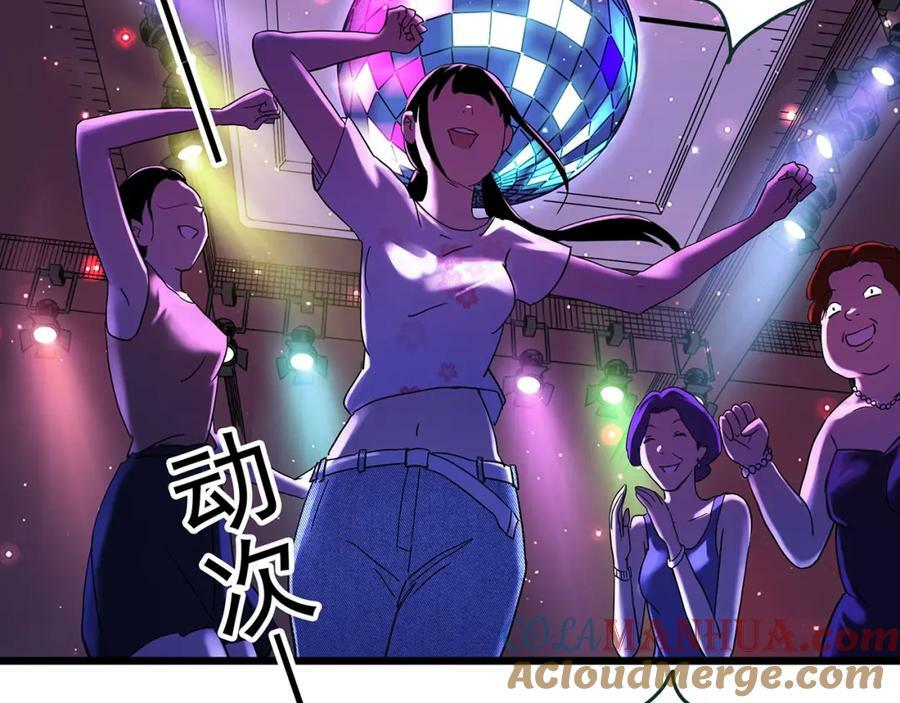 第457话 姐妹会【上】48