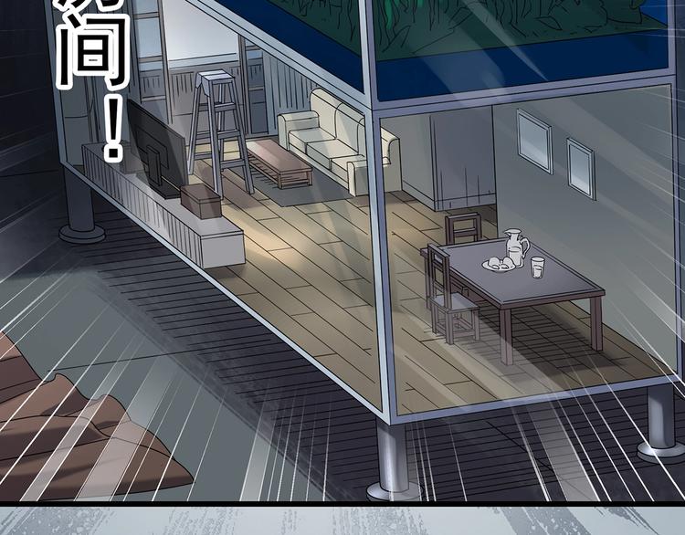 第240话 渗水 下48