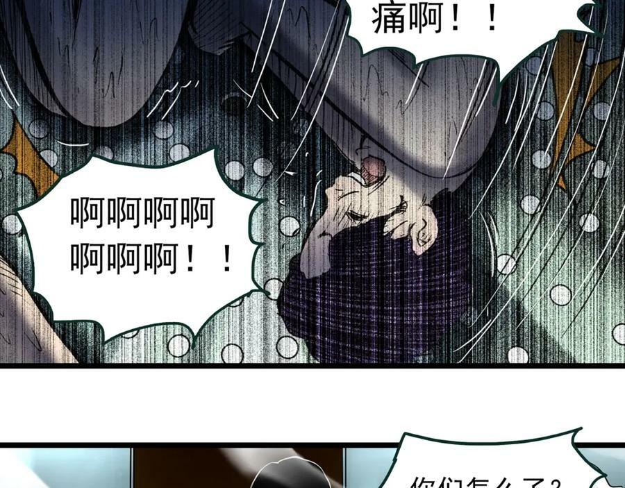 第458话 姐妹会【下】14