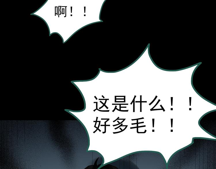 第192话 魔法绘本 上92