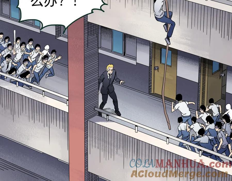 第471话 上身一分钟 【九】24
