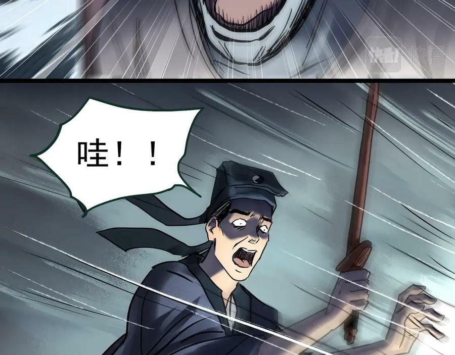 第462话 恶嫲【下】58