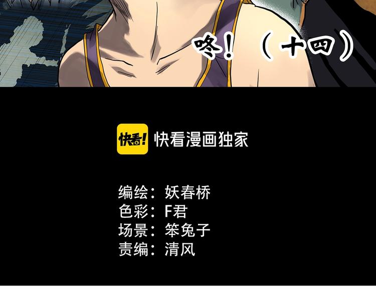 第295话 咚！（14）12