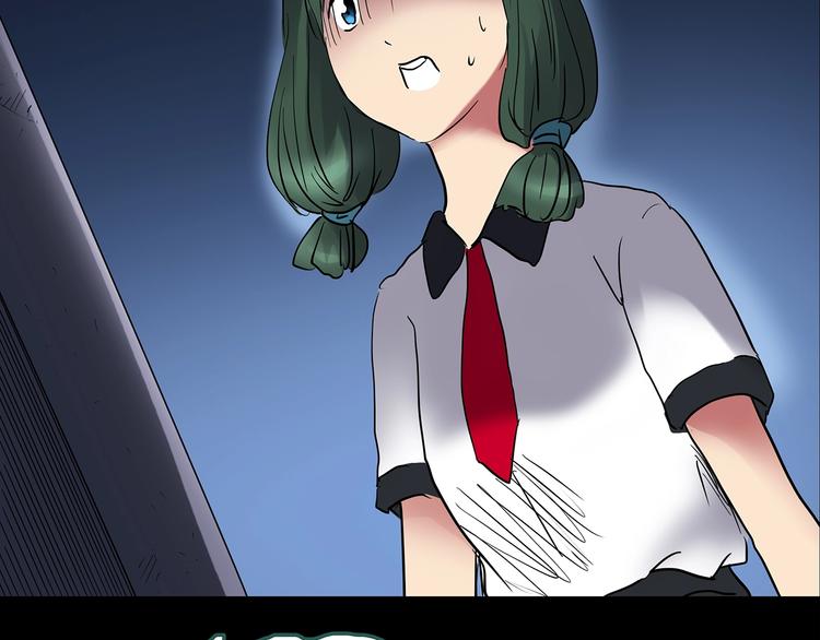 第189话 诡画 上84