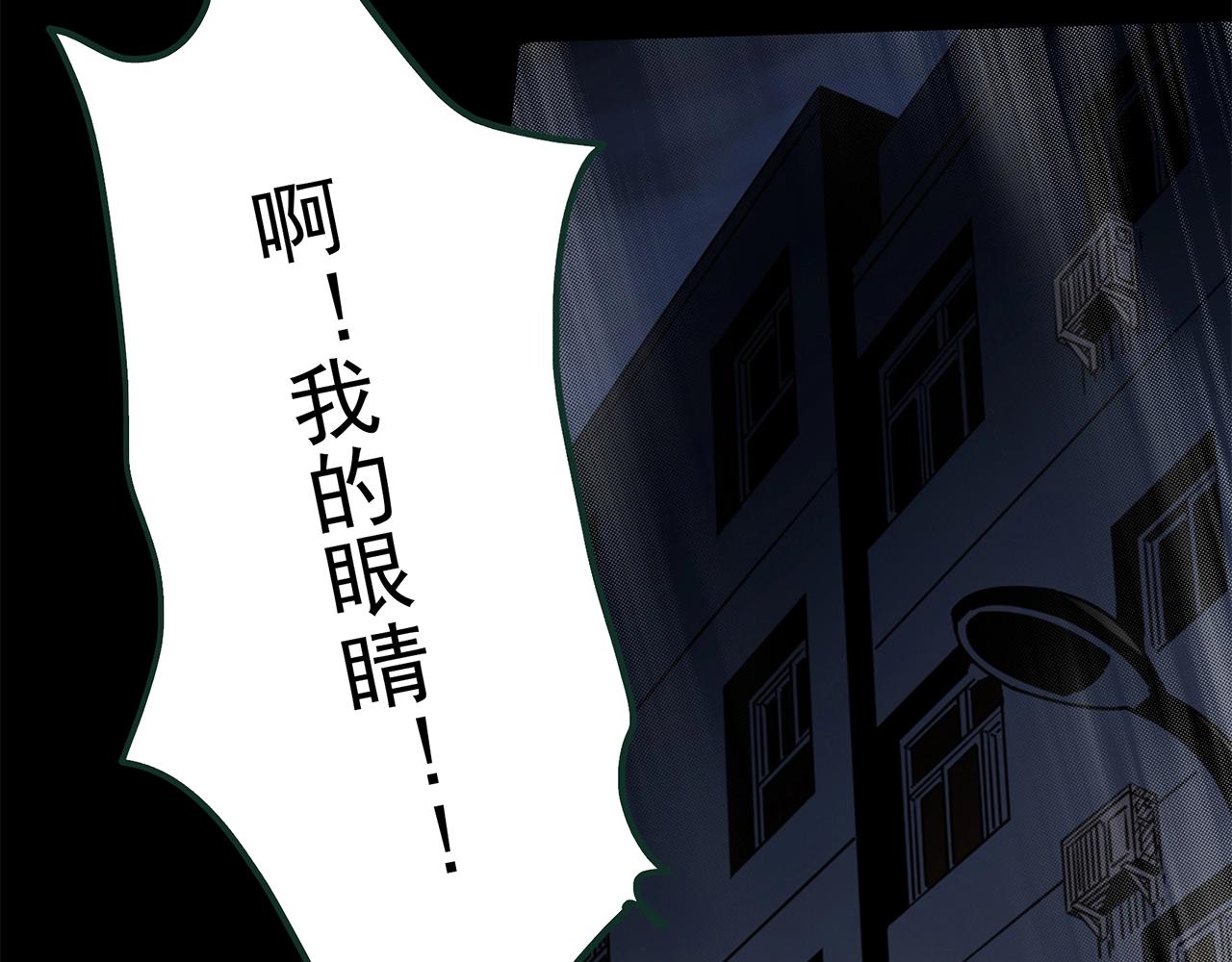 第443话 无头村之故乡回忆85