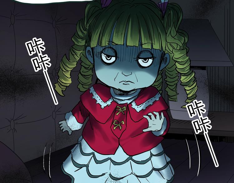 第366话 莫奇·婴灵55