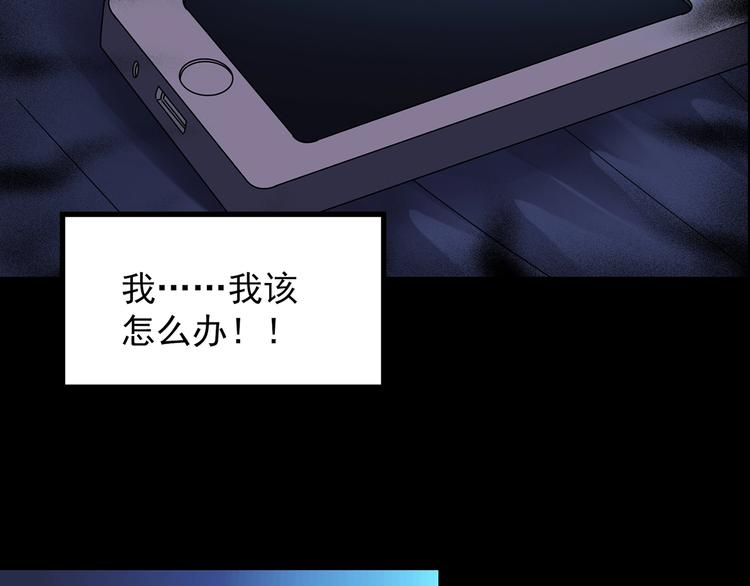 第201话 夺命rori 下9