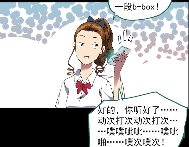 第199话 夺命rori 上36