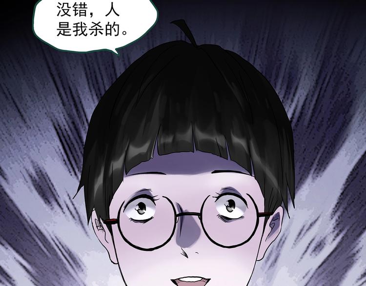 第295话 咚！（14）8