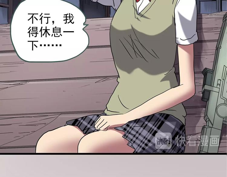 第228话 AR惊魂 中60