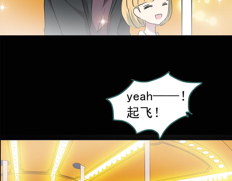 第151话 怪之狗 终32