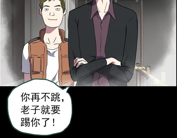 第145话 怪之狗 四39