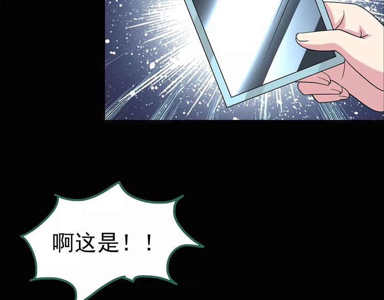 第92话 镜头里的恶魔 中348