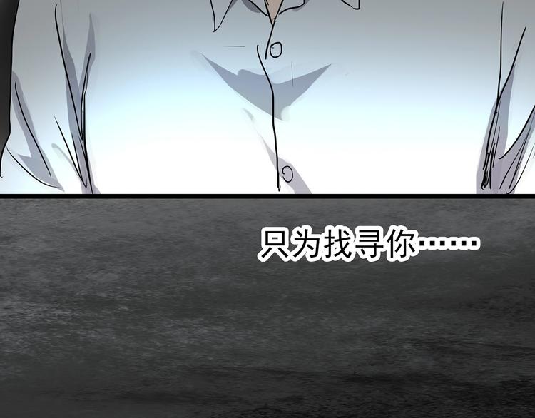 第308话 丑男（五）80