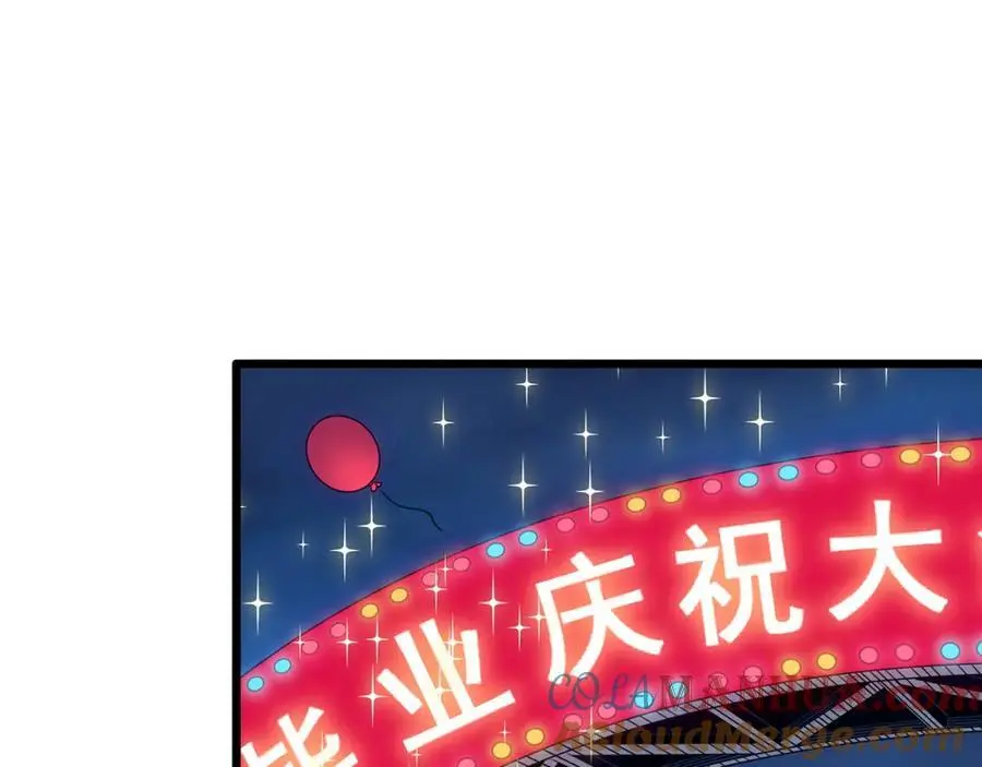 第489话 老徐与阿哲 【上】48