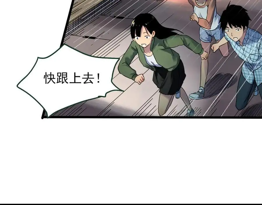 第487话 含蝉惊梦 【中四】46