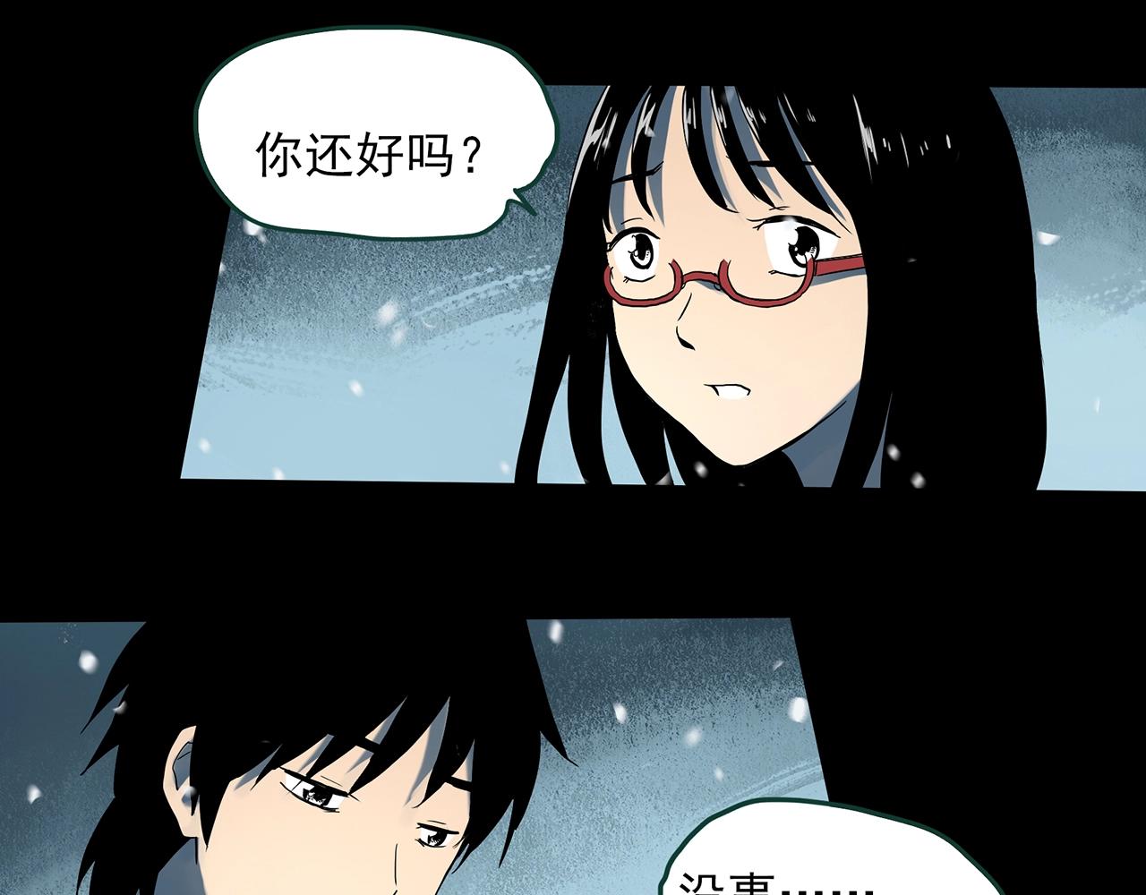 第386话 被下物语（中4）69